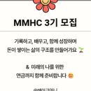 머니메이크