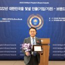 (주)브랜드쿡