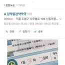 남남수학원 이미지