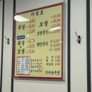 우리가마솥족발