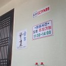 한양보리밥