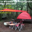 11TH 푸우&푸딩 가족 간단모드 서귀포자연휴양림 캠핑스토리 이미지