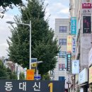 송성국치과의원 | [무튼 304] 방문 후기