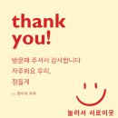 진한콩국수 | [신도칼국수] 중촌동 60년 전통 칼국수 / 여름 별미 진한 콩국수 솔직 후기