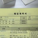 로코코블랑 | <다이렉트 결혼준비> 인천지점 웨딩플래너 상담 후기 !!