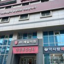 가야제일의원 이미지