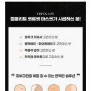 로마에스테틱 네이버블로그
