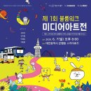 미디어스카이 이미지