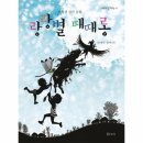 개똥이네 이미지