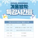 비봉 푸르미르태권도장 이미지