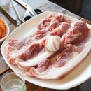 돼지민박 이미지