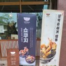 쇼쿠지향남점 네이버블로그