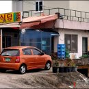 대흥식당 이미지