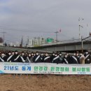 (주)다산환경 이미지