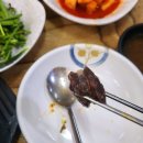 뼈가네순대