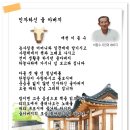 인자하신 울 아버지 이미지