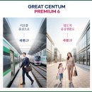㈜엘가 | GTX회천 대광로제비앙 모아엘가 사업개요 및 견본주택 분양일정 가격 주변환경
