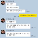 아델라인 | [웨딩기록] 더채플앳청담 본식스냅 아델라인스냅 계약후기
