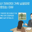 자하연