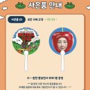 롯데쇼핑 (주)광주점 | [광주 팝업] 얼렁뚱땅상점 팝업 후기 with 통닭천사 (5/12)