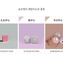 로즈레미 이미지