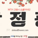 유진민속박물관 이미지