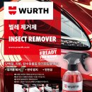 초록셀프세차 이미지