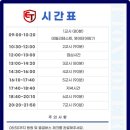 관리형이튼독학재수 이미지