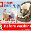 미소지움세탁 이미지
