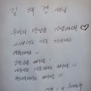 에벤에셀힐링센타