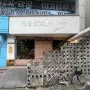 형곡중앙로1R-1 | 구미 형곡동 쉐프스토리 명란바게트/소금빵 맛집 빵집 추천