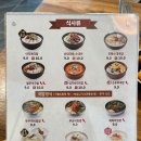 부산아지매 국밥 마포역점 이미지