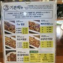 아임찜닭 | 옥산동 밥집 조선시대급으로 양 많고 맛있는 아임찜닭