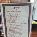 고기예술