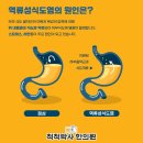 척척박사한의원 이미지