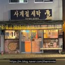 사계절세탁소 이미지