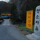 노고치농원