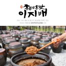 장이익어가는 마을 이미지