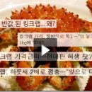 킹덤핑마트