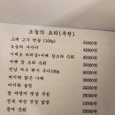 로바타천 이미지