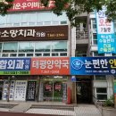 세종안과의원 이미지
