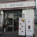 파스쿠찌 익산영등점 | [익산 영등동 에그드랍]그유명한 에그드랍 가격,메뉴 후기입니다~