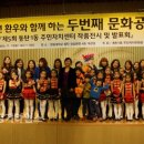 화성 동탄1동 주민센타 (주)경기 타임스