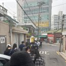 북가좌동 서호파이 토요일 오픈런 후기와 팁
