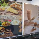커피에반하다풍무도서관점 - 김포시 풍무로146번길 52-16 | 커피에반하다풍무도서관점