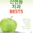 목감열린치과의원 이미지