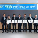 곡성축협마트 아이뉴스24