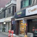 아이아띠플라워