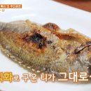 예촌식당 이미지