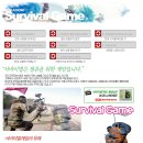 포시즌레벤트 이미지